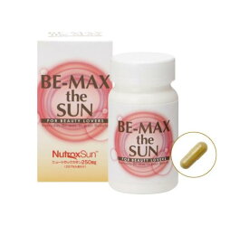BE-MAX（ビーマックス）the SUN（ザ・サン）30カプセル　正規品保証　送料無料