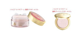【フェースマスクプレゼント対象品】ノエビア スペチアーレ 薬用パウダーセラム23g＆ノエビア スペチアーレ薬用プレストパウダーセラム12gの3種類から選択。　｛医薬部外品｝正規品保証　送料無料