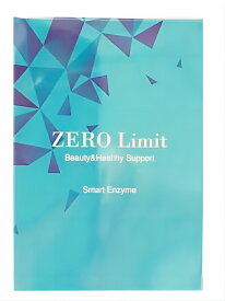 1箱 ゼロリミット 30本入り　ZERO Limit スマートエンザイム サプリメント