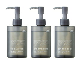 【3本まとめ買い】ミルボン　オーバイトーリ　サテングリッタードロップ　180ml　3本セット　【送料無料】
