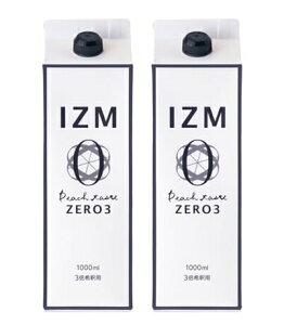 y2{܂ƂߔzIZM ZERO3@CY yfhN@[X[ 1000ml@2{Zbg@yz