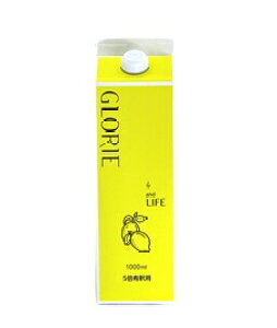 IZM 酵素ドリンク グロリエ GLORIE and LIFE レモン 1000ml 【送料無料】