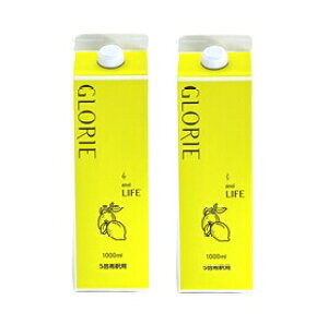 【2本まとめ買い】IZM 酵素ドリンク グロリエ GLORIE and LIFE レモン 1000ml 2本セット 【送料無料】