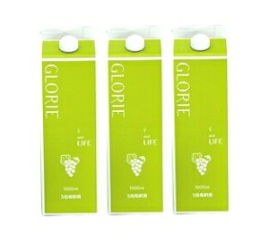 【3本まとめ買い】IZM 酵素ドリンク グロリエ GLORIE and LIFE マスカット 1000ml 3本セット 【送料無料】