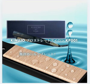@KINUJO Lk[W@vXg[gwAAC KINUJO Pro Straight@ubN@KP001@yz
