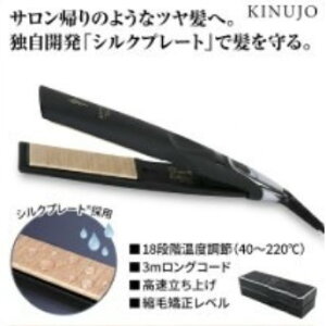 �����@KINUJO �L�k�[�W���@�v���X�g���[�g�w�A�A�C���� KINUJO Pro Straight�@�u���b�N�@KP001�@�y���������z