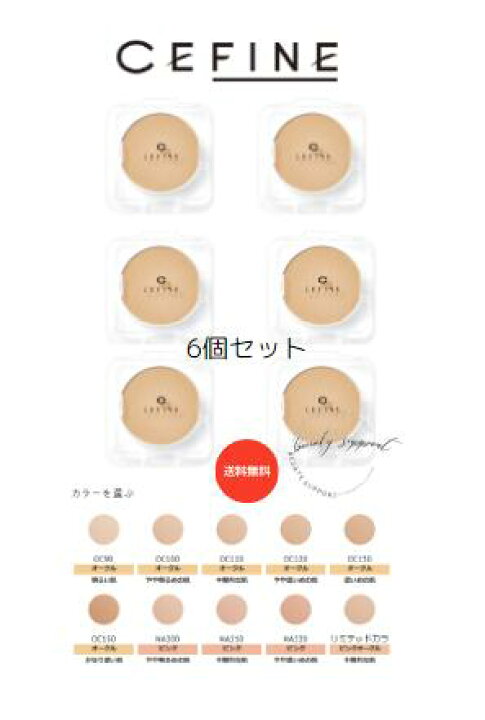楽天市場】【同色6個まとめ買い】【ハーフサイズ・レフィル  
