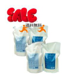 【送料無料】【2セットまとめ買い】 デミ　ミレアム　シャンプー 1800ml×2個/コンディショナー1800ml×2個 各詰め替え用レフィルセット