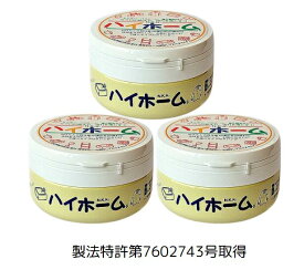 【3個まとめ買い】 ハイホーム 400g　3個セット　【送料無料】