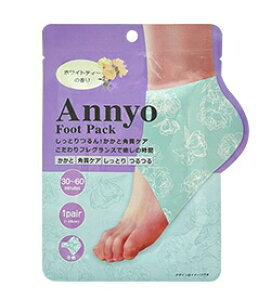 sGX@Annyo@tbgpbN@Ɛp@zCgeB[̍