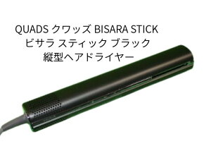 QUADS �N���b�Y�@BISARA STICK�@�r�T�� �X�e�B�b�N �u���b�N�@�c�^�w�A�h���C���[�@�y���������z