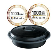 レンジストーム　マルチレンジクッカー RANGE STORM　電子レンジ調理器. 焼き調理. 煮る. 焦げ目. 火を使…