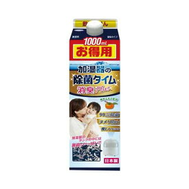 【リニューアル】UYEKI　除菌タイム 加湿器用 液体タイプ 消臭Plus 　お得用 1000ml