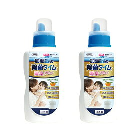 【2本】UYEKI　除菌タイム 加湿器用 液体タイプ 消臭Plus 　500ml　2本セット【送料無料】