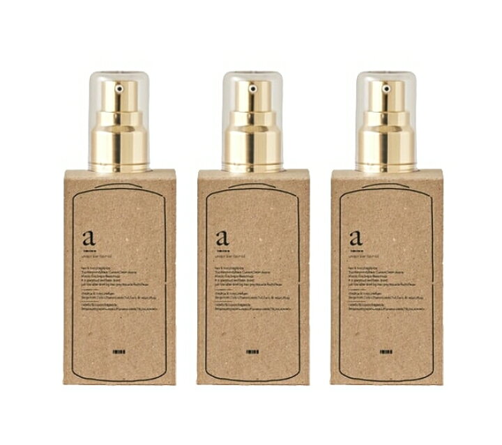 楽天市場】【3本まとめ買い】UnG アンダーバープラス ヘアオイル 92ml 