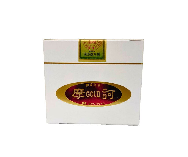 楽天市場】摩訶ゴールドクリーム 100g (医薬部外品) 【数量限定 