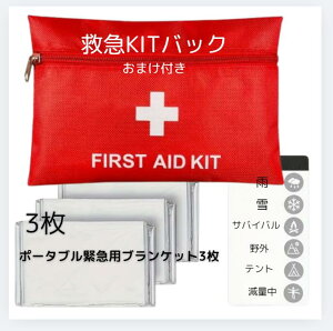 ً}KITobNiԁj3ً̋}ToCouPbgZbgiVo[j@hfM}C[Xy[XuPbg LvAnCLOA}up - hẢǗ\hARpN