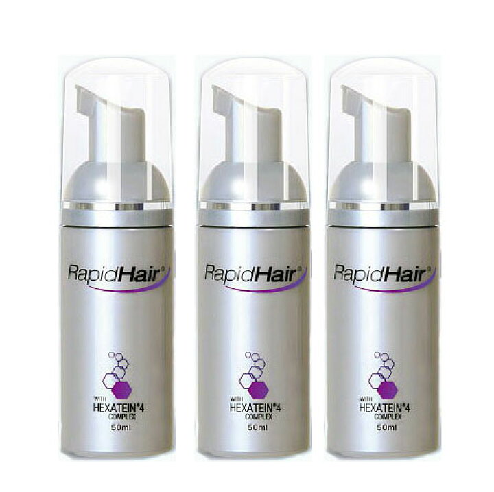 楽天市場】【送料無料】【3本】 養毛料 ラピッドヘア 50ml 