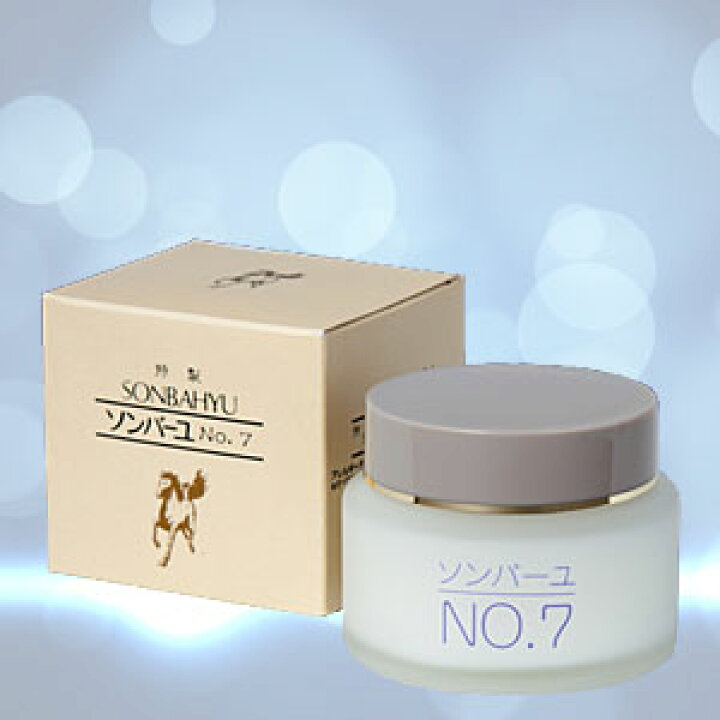 楽天市場】【送料無料】ソンバーユ No.7（60ml） : ビューティーサポート
