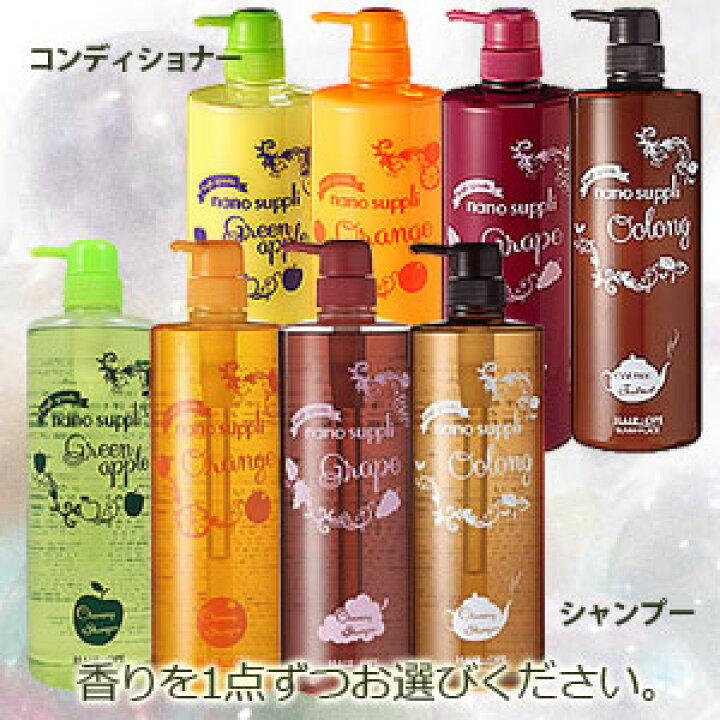 楽天市場】お得なセット販売！ サニープレイス ヘアオペ ナノサプリ 