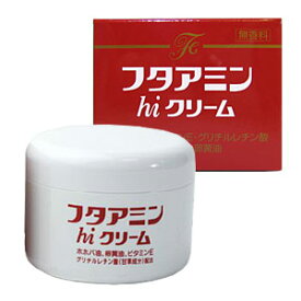 【送料無料】 ムサシノ製薬　フタアミンhiクリーム　130g