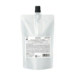デミ エレベート ボディミスト 200ml 詰め替え用レフィル 【送料無料】※クリックポスト等で発送3