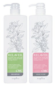 【ポンプ容器タイプセット】ナプラ リラベール CMCシャンプー&CMCヘアマスク 1000ml+1000g ポンプ