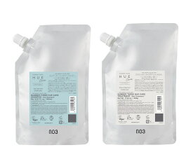 【500ml+500gセット】NO3 ナンバースリー　HUE CARE　ヒュウケア シャンプー500ml＆トリートメント500g　各詰め替え用レフィル　セット販売　【送料無料】