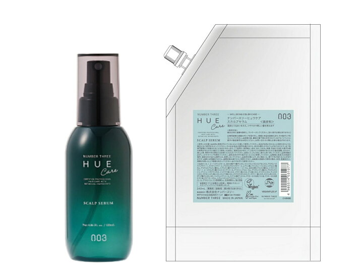 楽天市場】【本体+詰替セット】NO3 ナンバースリー HUE CARE 