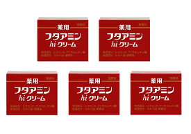 【5個まとめ買い】ムサシノ製薬　フタアミンhiクリーム　130g　5個セット　【送料無料】