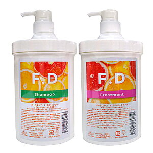 【ポンプタイプ・セット】フタバ化学 F・Dシャンプー&F・Dトリートメント 各1000ml ポンプ容器タイプ ※グレープフルーツの香り