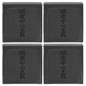 頭皮中心主義の通販 価格比較 価格 Com