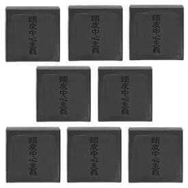 【8個まとめ買い】 菊星　頭皮中心主義 洗髪石鹸（30g）×8個　【クリックポスト等で送料無料2】