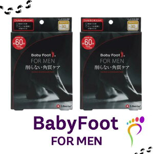 �y2�Z�b�g�z���x���^�@Baby foot�@�x�r�[�t�b�g FOR MEN �C�[�W�[�p�b�NDP 60���^�C�v�y���������z���N���b�N�|�X�g���Ŕ����I