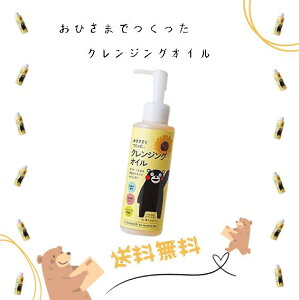 y䂤[ő052zmGfϕinЂ܂łNWOICei150mlj