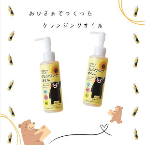 y2{ZbgzmGfϕinЂ܂łNWOICe@yS̑z֔z