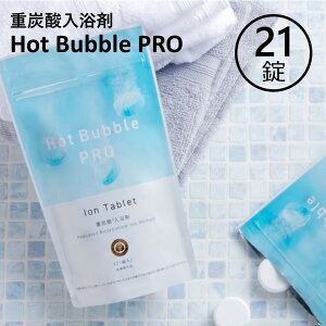 Hot Bubble PRO zbgouv 15g×21Y_ dY_ ^ubg dY_CI   ₦
