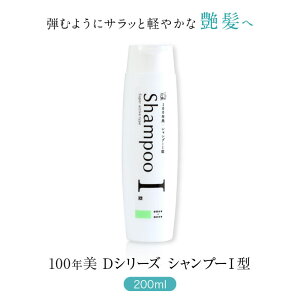 100N DV[YVv[ 1^200ml ×T|[gP@PA