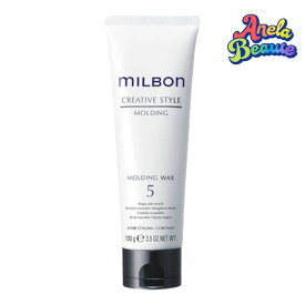 ＼スーパーSALE連動！ポイント最大6倍／ グローバル ミルボン モールディング ワックス 5 100g【MILBON】クリエイティブスタイル ヘアデザイン ヘアスタイリング