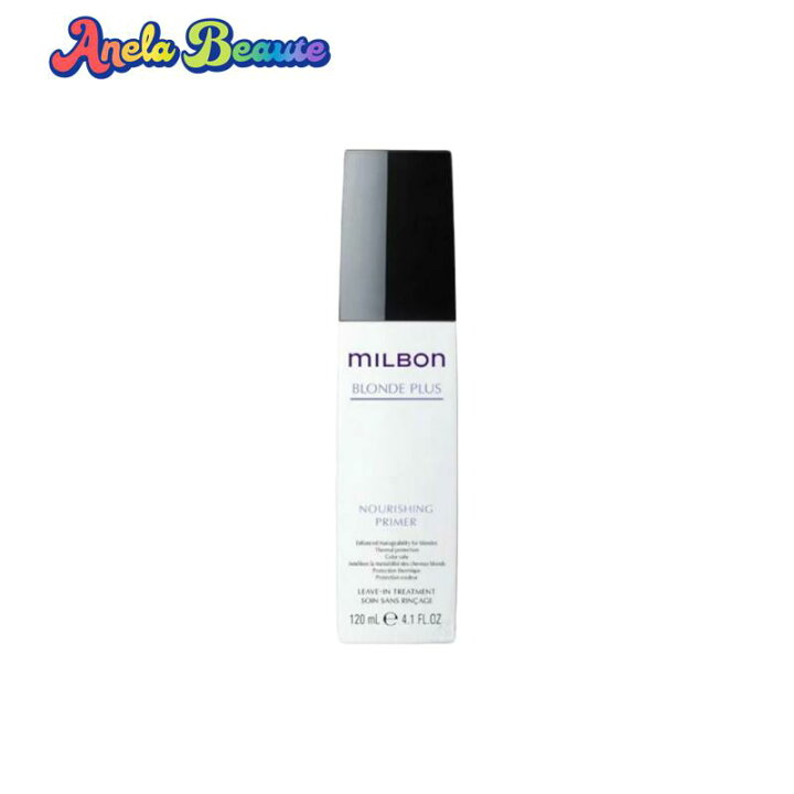 楽天市場】グローバル ミルボン ナリッシングプライマー 120ml 