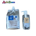 オッジィオット ボーンCMCクリーム 1000g ボトル付き oggiotto 業務用 ヘアトリートメント レフィル 詰替用