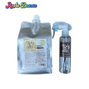 オッジィオット ブラッディーモイスチャー 1000ml スプレー付き oggiotto 業務用 ヘアトリートメント レフィル 詰替用