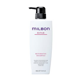 グローバル ミルボン リストラティブ シャンプー 500ml 【MILBON REPAIR】