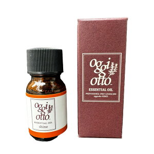 オッジィオット エッセンシャルオイル シャイン 10ml oggiotto アロマオイル