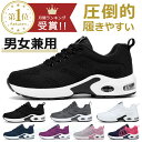 【15冠獲得 履きやすい⇒2,980円】スニーカー メンズ 白 通学 通勤 高校生 歩きやすい おしゃれ レディーススニーカー 厚底 軽量 ランニングシューズ エアクッション 通気性 運動靴 トレーニングシューズ 疲れない メッシュシューズ 幅広 ネイビー 外反母趾 ジム 男女兼用