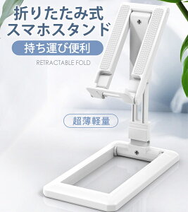 ňlւ̒  gуX^h ܂ A[ X}z A[X^h X}[gtHX^h X}zX^h  iPhone X^h ipad ܂肽  \ Q [d 