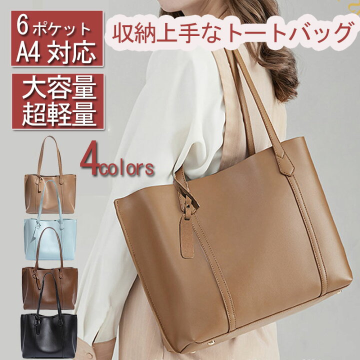 楽天市場】【時間限定特価⇒3,980円 snsで話題沸騰】通勤バッグ  