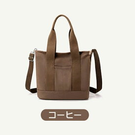 【SNSでバズる 特価2,980円】トートバッグ レディース トート バッグ A4対応 大きめ キャンバス 帆布 3つ仕切り 自立 ファスナー付き 肩掛け 通勤 通学 ランチバッグ ママバッグ マザーズバッグ 手提げバッグ 大容量 多収納 シンプル 通勤バッグ おしゃれ 旅行 頑丈
