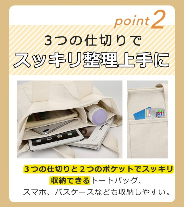 楽天市場】【早い者勝ち⇒2,980円 SNS大人気】トートバッグ キャンバス 