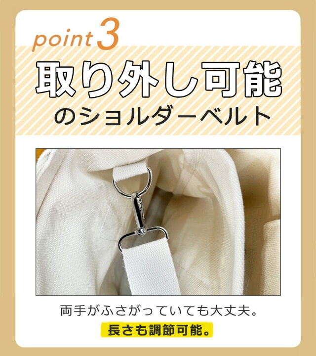 楽天市場】【早い者勝ち⇒2,980円 SNS大人気】トートバッグ キャンバス 
